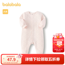 巴拉巴拉 童装婴儿连体衣新生儿宝宝满月爬服夹棉加厚萌趣男童女童婴童衣服 梦幻粉60344 90cm