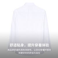 才子 11245E0821 易打理 白色 40(175/92A) 男士长袖衬衫