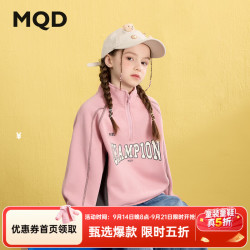 马骑顿 男童春学院风半开襟女童中大童上衣字母运动卫衣 粉红 120