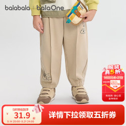 巴拉巴拉 balaOne宝宝长裤宽松针织裤男童秋新款裤子卡通印花 浅卡其50351 90 (偏大,建议选小一码)
