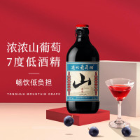 今日必买：通化葡萄酒 通化微气泡起泡酒山葡萄酒红酒7%vol 500ml 微醺送礼 单瓶