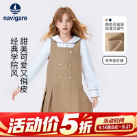 navigare 意大利小帆船童装女童连衣裙儿童裙子中大童学院风百褶背带裙 卡其云朵的形状 120