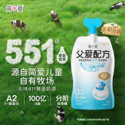 简爱 父爱配方 0%蔗糖原味 100g*6+轻食400g+6杯高钙滑滑