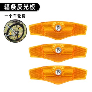 柏驹·逸车仕 高亮警示 红色 骑行尾灯