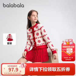 巴拉巴拉 女童短裙套装国风春秋季两件套百搭时尚洋气 白红色调00316 110