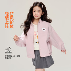 媛媛公主 女童户外运动夹克 2款可选