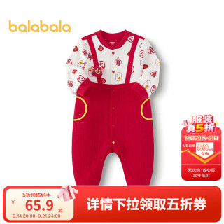 巴拉巴拉 童装连体衣新生儿哈衣年新款年服春装萌拜年服 白红色调00316 59cm