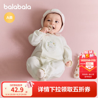 巴拉巴拉 婴儿连体衣宝宝睡衣新生儿哈衣精致可爱舒适 白色调00311 52cm