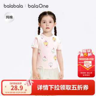 巴拉巴拉 童装儿童短袖t恤男童女童2026新款夏季纯棉宝宝户外满印上衣透气 红色调00366 合体型 130