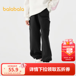 巴拉巴拉 童装女童加绒裤子冬装慢跑裤撞色儿童保暖一体绒运动休闲 黑色90001 110