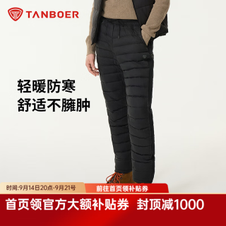 坦博尔 中老年男士内穿抽绳收腰直通保暖加厚羽绒裤TA5330115A 黑色 S 165