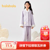 巴拉巴拉 女童睡衣套装冬季加厚法兰绒儿童国风家居服盘扣保暖外出 紫色调00377 120cm