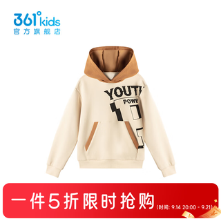 361° 男童连帽卫衣 淡米色 130cm