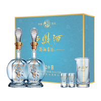 西凤酒 ！西凤20年份品鉴白酒礼盒装