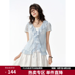 独束 26夏季新品分身型微定制假两件叠穿荷叶边小衫