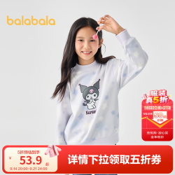 巴拉巴拉 女童卫衣加绒2024秋冬三丽鸥潮 紫色调00377 100cm