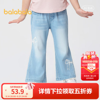 巴拉巴拉 女童凉感喇叭牛仔裤 浅蓝 110cm