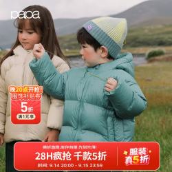 爬爬 冬季儿童男女童石墨烯轻厚保暖羽绒服上衣放心鸭绒 蓝绿色 80 cm