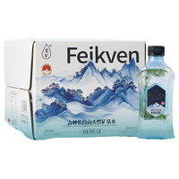 斐矿 天然饮用水 420ml*12瓶/箱*2箱 矿泉水