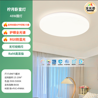 雷士 全光谱智能IP40高显36瓦卧室圆灯