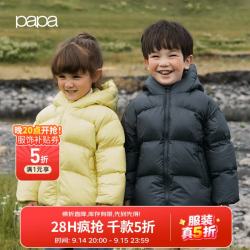 爬爬 冬季儿童男女童石墨烯轻厚保暖羽绒服上衣放心鸭绒 黑色 90 cm
