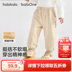 巴拉巴拉 童装儿童裤子男童女童运动裤宝宝长裤2026秋装小童百搭宽松慢跑裤 浅卡其  110