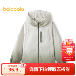 巴拉巴拉 童装儿童外套大童男童上衣春装户外连帽便服印花时尚百搭 绿色调00344 140