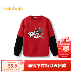 巴拉巴拉 童装儿童长袖卫衣男童春装圆领假两件上衣拼接时尚印花潮 红色调00366 165
