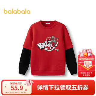 巴拉巴拉 童装儿童长袖卫衣男童春装圆领假两件上衣拼接时尚印花潮 红色调00366 165
