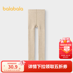 巴拉巴拉 女童连裤袜冬季加绒舒适儿童打底袜中大童舞蹈袜白色童装保暖袜子 咖色调00455- 1双 5-7岁