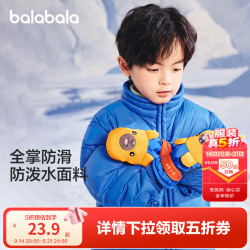 巴拉巴拉 儿童滑雪手套冬季保暖可爱动物防水加绒加厚男童女童玩雪五指手套 蓝色调00388 130cm（适用年龄7-12岁）