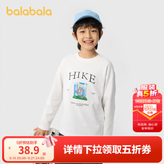 巴拉巴拉 儿童短袖夏装打底衫男童t恤中大童运动吸汗速干上衣印花潮酷 本白10101 150