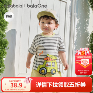 巴拉巴拉 童装儿童宝宝短袖t恤男童女童2026新款夏季婴儿上衣纯棉衣服男孩 白黑色调00319（特宽松型）  90 (偏大,建议选小一码)