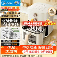 美的 小钢侠系列 MF-KZE6086PRO 空气炸锅 6L