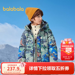 巴拉巴拉 儿童羽绒服男童连帽上衣童装冬装防护衣服保暖舒适百搭潮 绿色调00344-灰鸭绒 165 (充绒量167g)