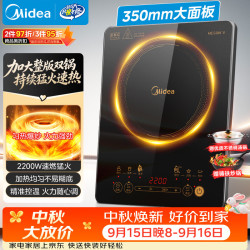 美的 C22-WK2202 电磁炉