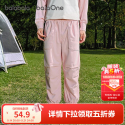 巴拉巴拉 balaone童装儿童裤子男童女童长裤秋装新款束口降落伞裤潮流 红色调00366 110