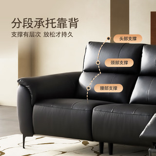 LAZBOY乐至宝 电动功能真皮沙发 都市漫步系列