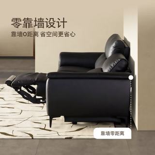 LAZBOY乐至宝 电动功能真皮沙发 都市漫步系列