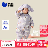 迷你巴拉 minibala）巴拉羽绒连体衣婴儿衣服宝宝萌趣爬服加厚保暖护肚冬新款 紫色调00377-兔兔紫  80 cm