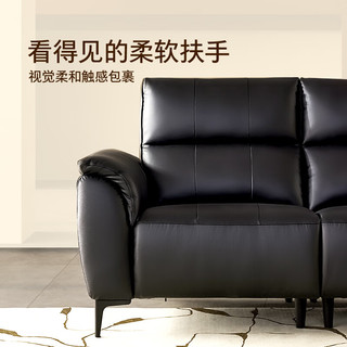 LAZBOY乐至宝 电动功能真皮沙发 都市漫步系列