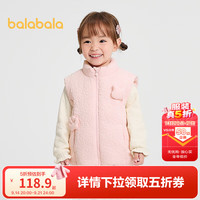 巴拉巴拉 童装儿童马甲女童冬季宽松立领羽绒上衣简约充棉章仔衣服 粉红60035-白鸭绒 110 充绒量40g