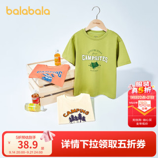 巴拉巴拉 童装短袖t恤男童印花打底衫儿童夏装中大童纯棉 黄绿41114 150 cm