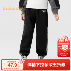 巴拉巴拉 童装儿童裤子男童2024秋装休闲长裤潮酷卫裤 黑色90001 100cm