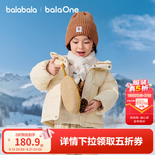 巴拉巴拉 balaOne童装儿童羽绒服男童女童年新款冬季保暖外套 浅卡其50311-白鸭绒 120 （充绒量88g）