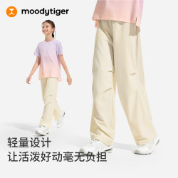 moodytiger 儿童梭织宽松裤26新款轻量弹力防蚊虫儿童户外休闲运动裤 炭黑色 140