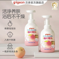 贝亲 洗发沐浴二合一 洗发沐浴泡沫500ml*2瓶
