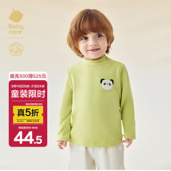 babycare 儿童山茶花长袖T恤宝宝加厚打底衫女童圆领上衣男童衣服秋季新款 嫩黄绿-加厚款 100