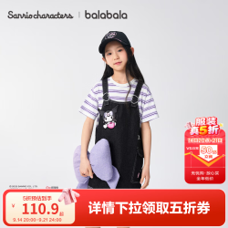 巴拉巴拉 童装女童裙子儿童连衣裙夏装牛仔假两件背带裙甜美潮 紫色调00377 110