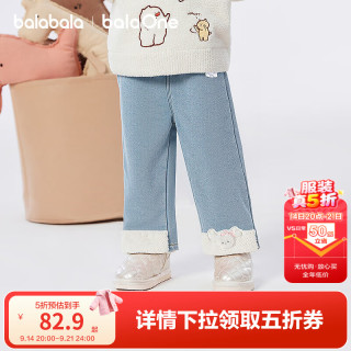 巴拉巴拉 balaOne儿童长裤女童宝宝直筒牛仔裤加绒保暖冬新款 中蓝卷毛狗88201 130